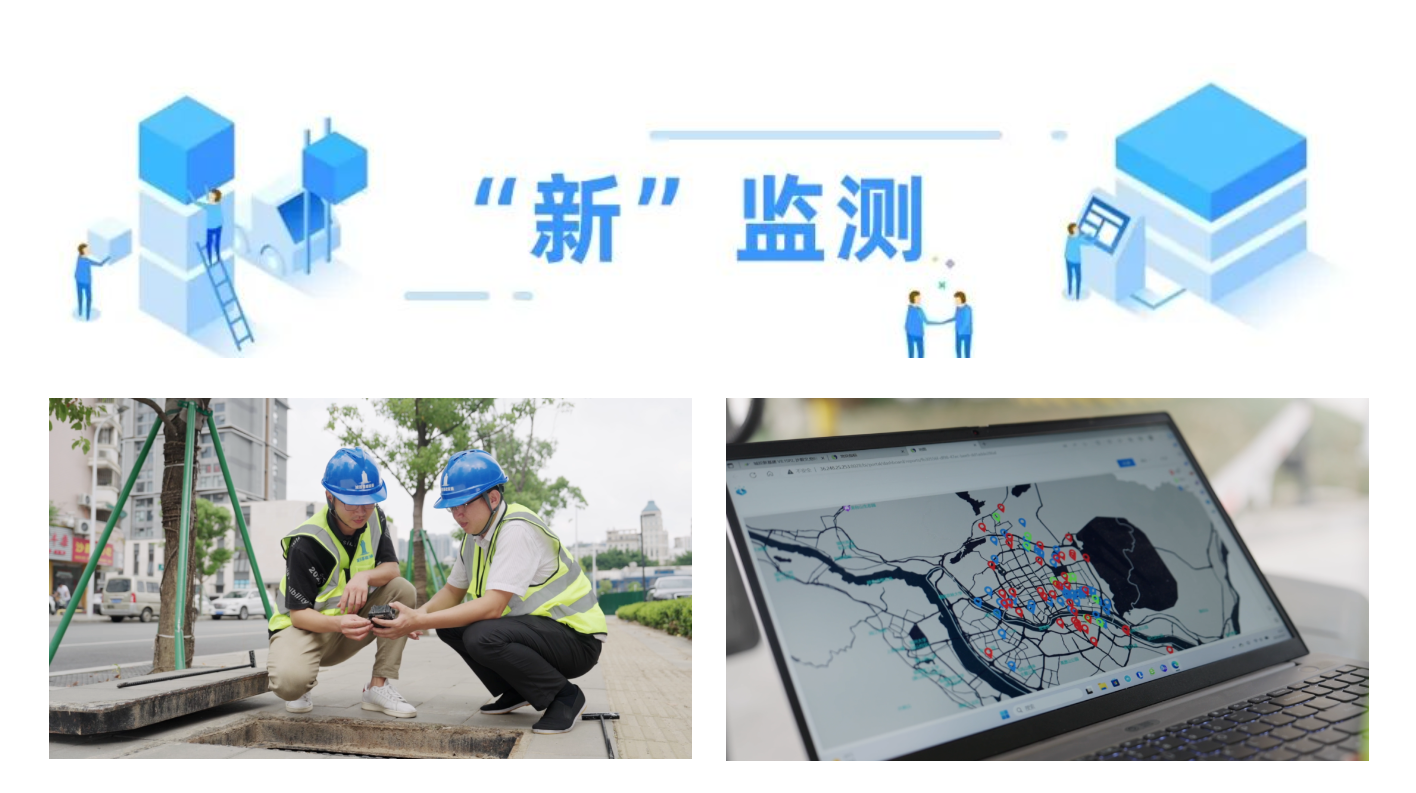 【福州】全域物联网感知体系:“织就”城市神经系统智领韧性之城(图3)