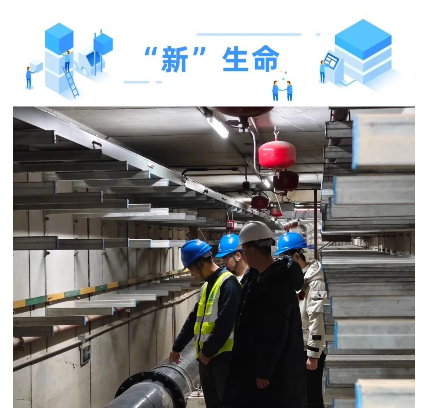 【福州】全域物联网感知体系:“织就”城市神经系统智领韧性之城(图4)