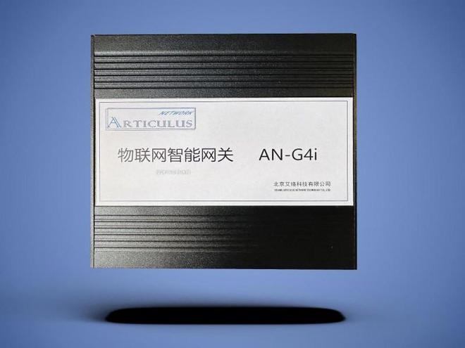 物联网关设备怎么选?实测五大品牌艾络科技为何能脱颖而出?(图2)