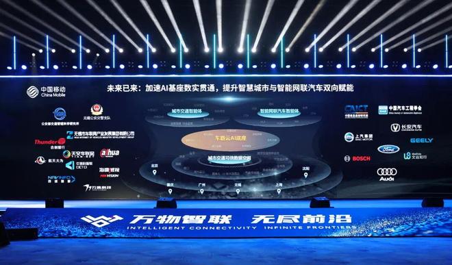 物联网可不是过气顶流它是AI的“物理外挂”(图2)