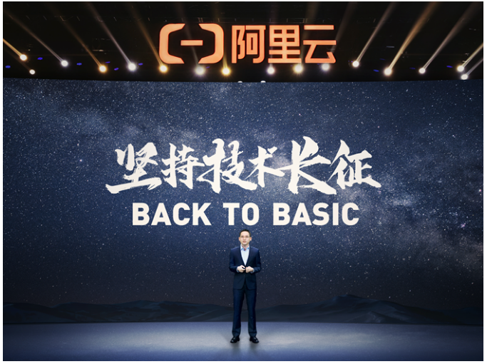 阿里云总裁张建锋:Back to Basic定义下一代的云(图1)