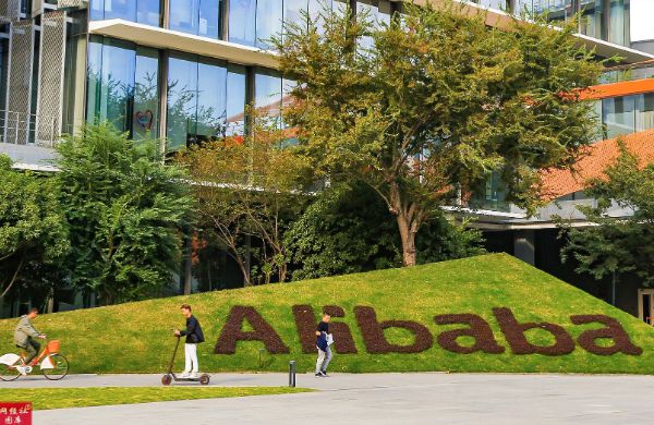 AI视角下互联网“大厂病”系列之：阿里云的问题、根源与解决方案(图5)