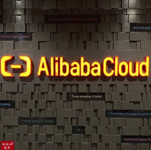 AI视角下互联网“大厂病”系列之：阿里云的问题、根源与解决方案(图7)