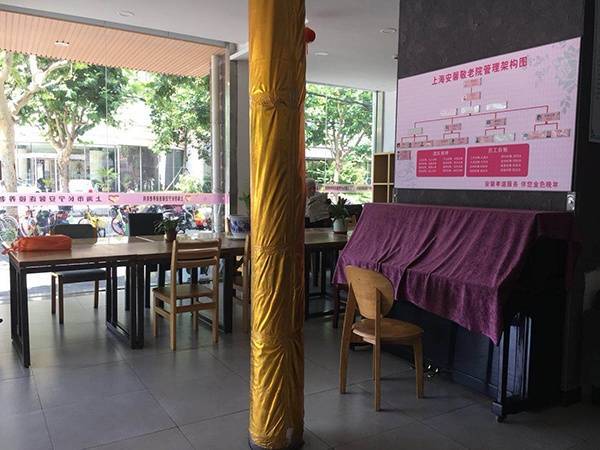 2025上海护理院新选择:香树湾物联网健康监测康复设备齐全户外设施益身心医养娱一体化护理(图4)